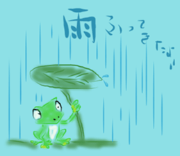Frog of date and time sticker #14289446