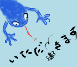 Frog of date and time sticker #14289449