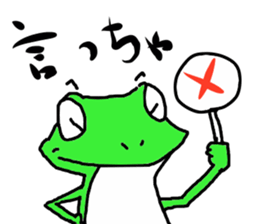 Frog of date and time sticker #14289451