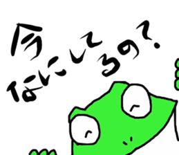 Frog of date and time sticker #14289452