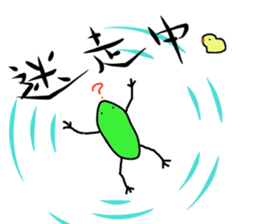 Frog of date and time sticker #14289453