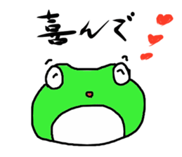 Frog of date and time sticker #14289455