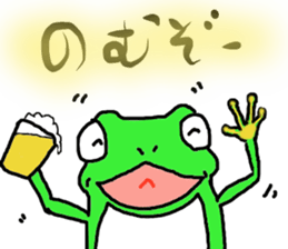 Frog of date and time sticker #14289458