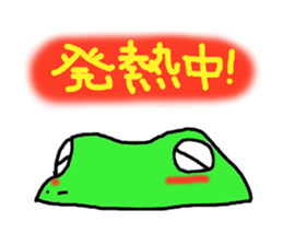 Frog of date and time sticker #14289460