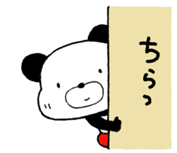 Chibipan in red pants sticker #14289480