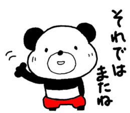 Chibipan in red pants sticker #14289483