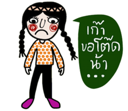 Mimi Mimi sticker #14289590