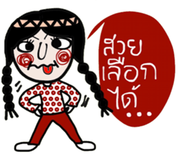 Mimi Mimi sticker #14289593