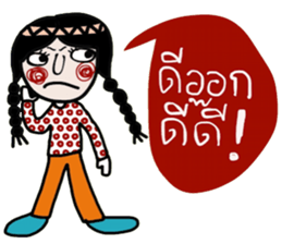 Mimi Mimi sticker #14289598