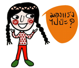 Mimi Mimi sticker #14289599