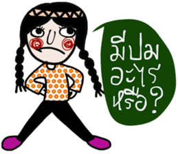 Mimi Mimi sticker #14289601