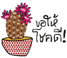 Mimi Mimi sticker #14289602