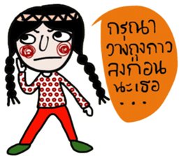 Mimi Mimi sticker #14289603