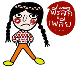 Mimi Mimi sticker #14289608