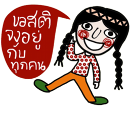 Mimi Mimi sticker #14289610