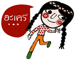 Mimi Mimi sticker #14289614