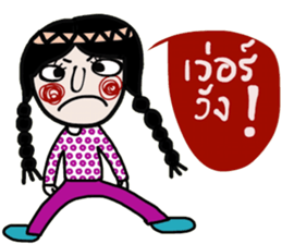 Mimi Mimi sticker #14289616