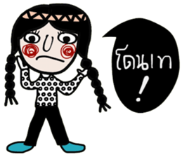 Mimi Mimi sticker #14289617