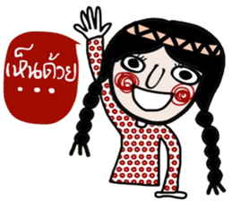 Mimi Mimi sticker #14289619