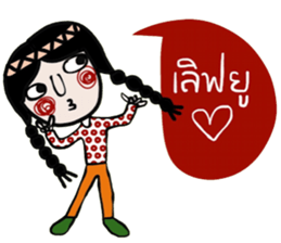 Mimi Mimi sticker #14289620