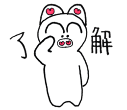 butakichi sticker sticker #14289713