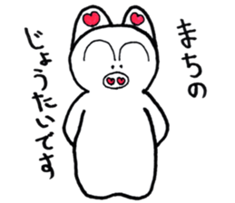 butakichi sticker sticker #14289738