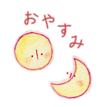 Sticker to be happy sticker #14289773