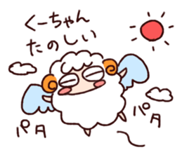 This is Kuucyan-Sticker. sticker #14289820