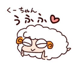 This is Kuucyan-Sticker. sticker #14289822