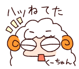 This is Kuucyan-Sticker. sticker #14289825