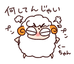 This is Kuucyan-Sticker. sticker #14289826