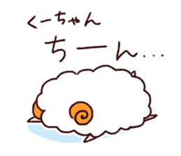 This is Kuucyan-Sticker. sticker #14289830