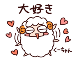 This is Kuucyan-Sticker. sticker #14289839