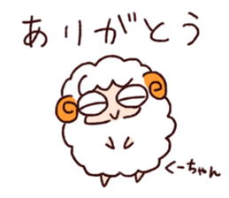 This is Kuucyan-Sticker. sticker #14289841