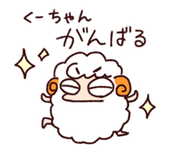 This is Kuucyan-Sticker. sticker #14289842