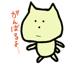 negative mutter sticker #14289846