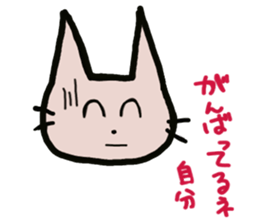 negative mutter sticker #14289847