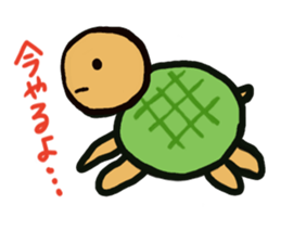 negative mutter sticker #14289849