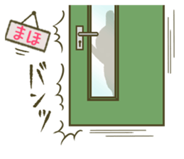 I am Maho. sticker #14290113