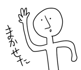 Heal you sticker #14290196