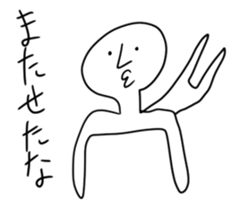 Heal you sticker #14290197