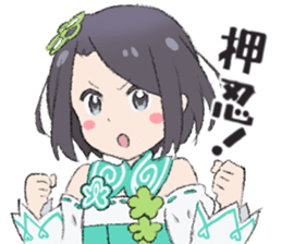 POP IN Q sticker #14290313