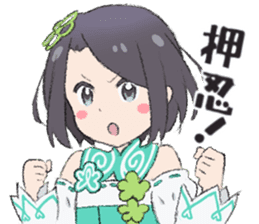 POP IN Q sticker #14290313