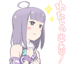 POP IN Q sticker #14290319