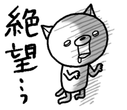 Escape cat5 sticker #14290548