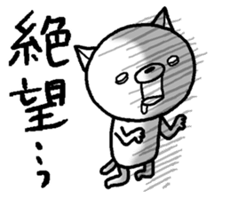 Escape cat5 sticker #14290548