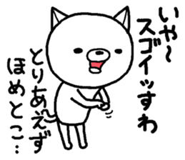 Escape cat5 sticker #14290553