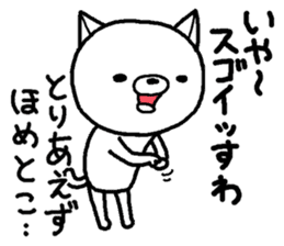 Escape cat5 sticker #14290553