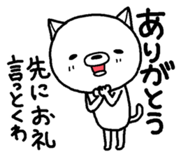 Escape cat5 sticker #14290555