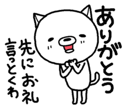 Escape cat5 sticker #14290555